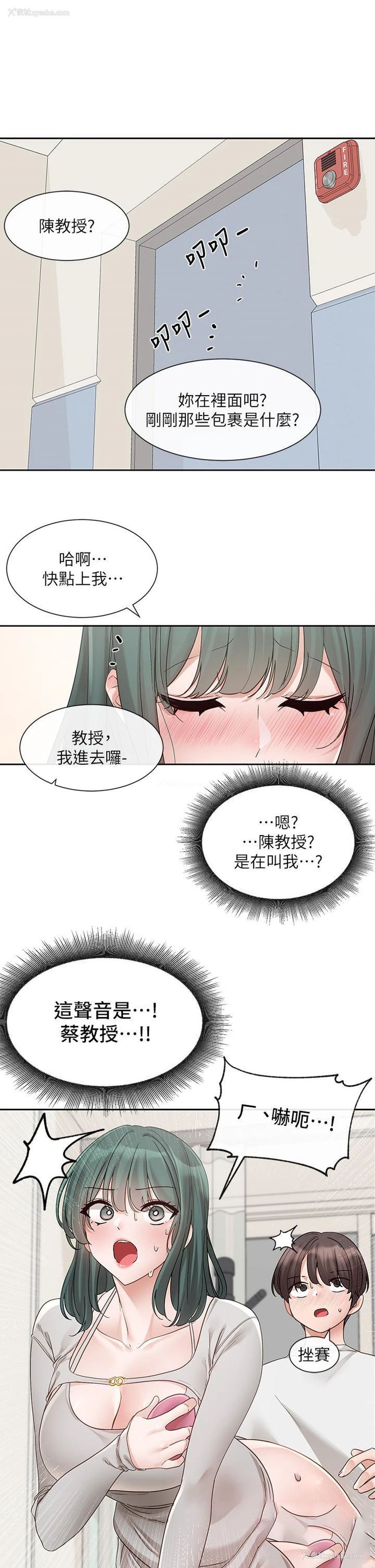 38P - 社团学姐