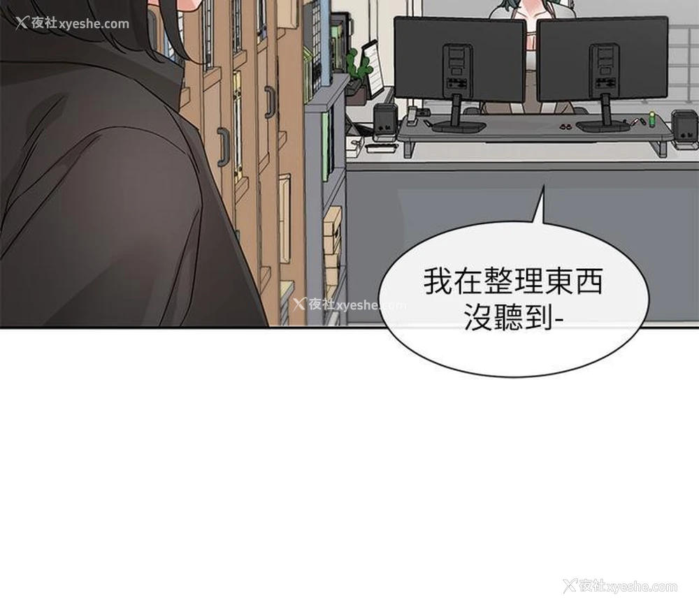 40P - 社团学姐