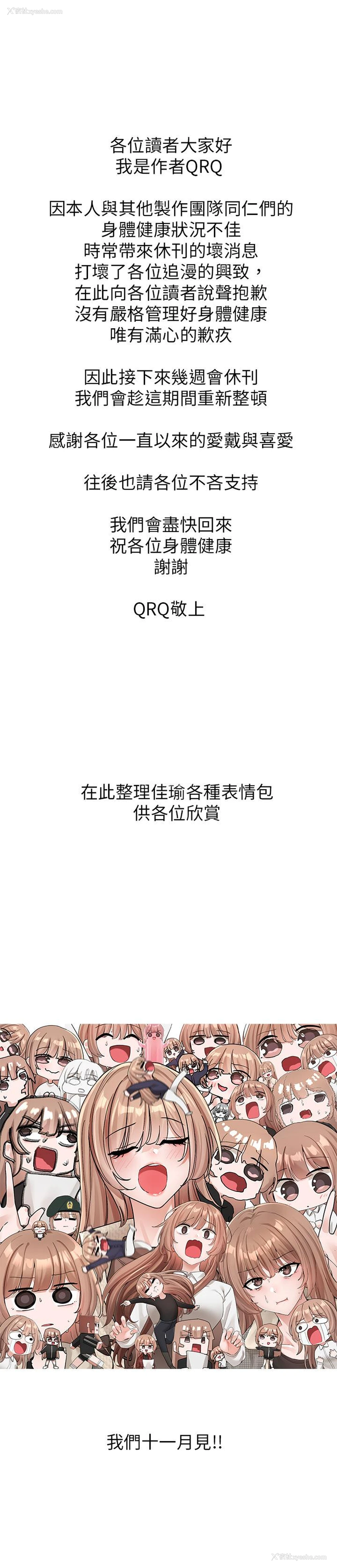 1P - 社团学姐