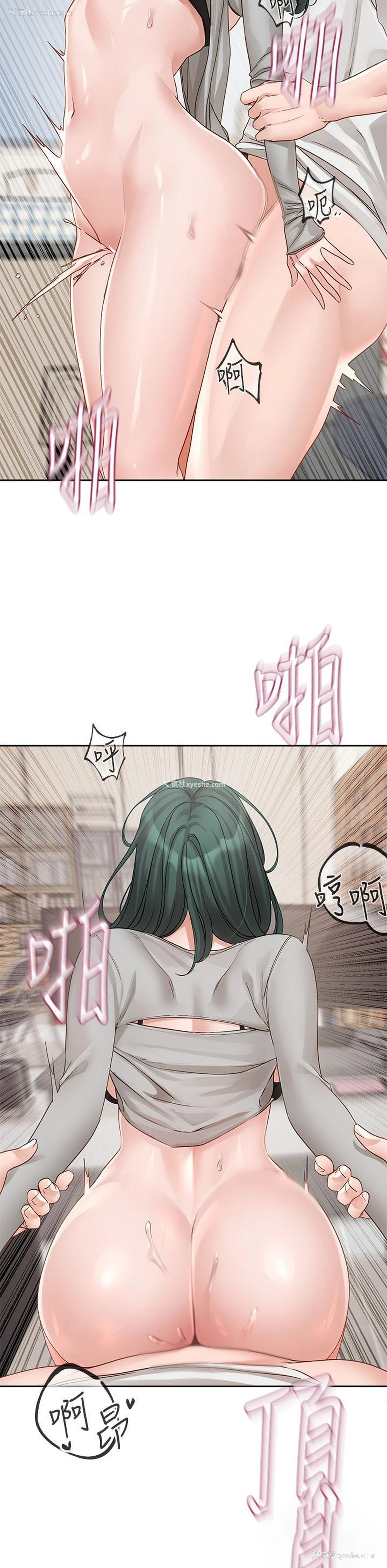 13P - 社团学姐