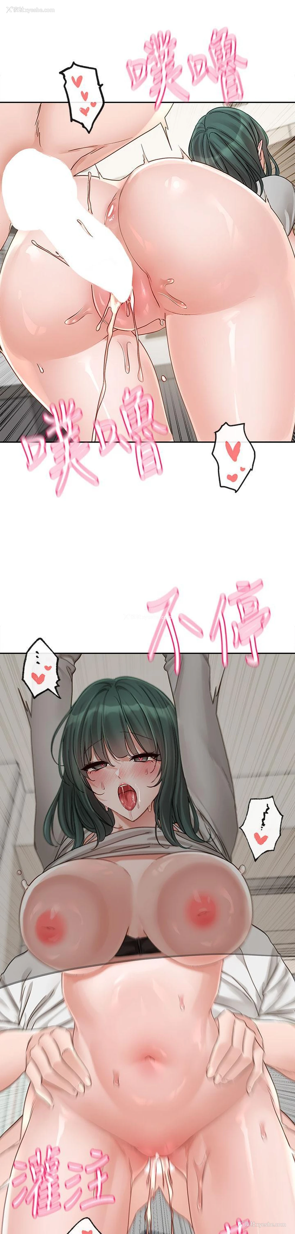 27P - 社团学姐