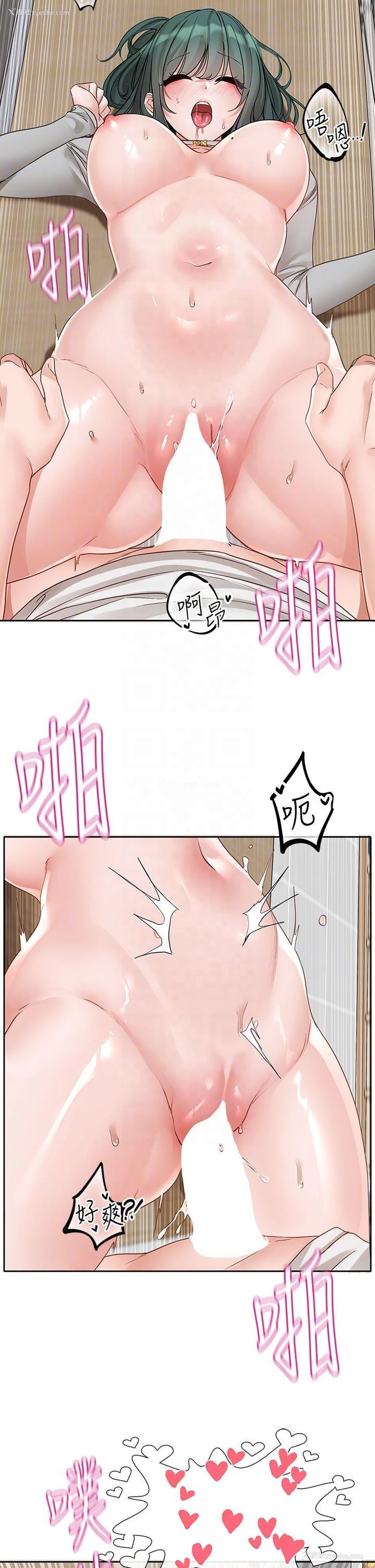 13P - 社团学姐