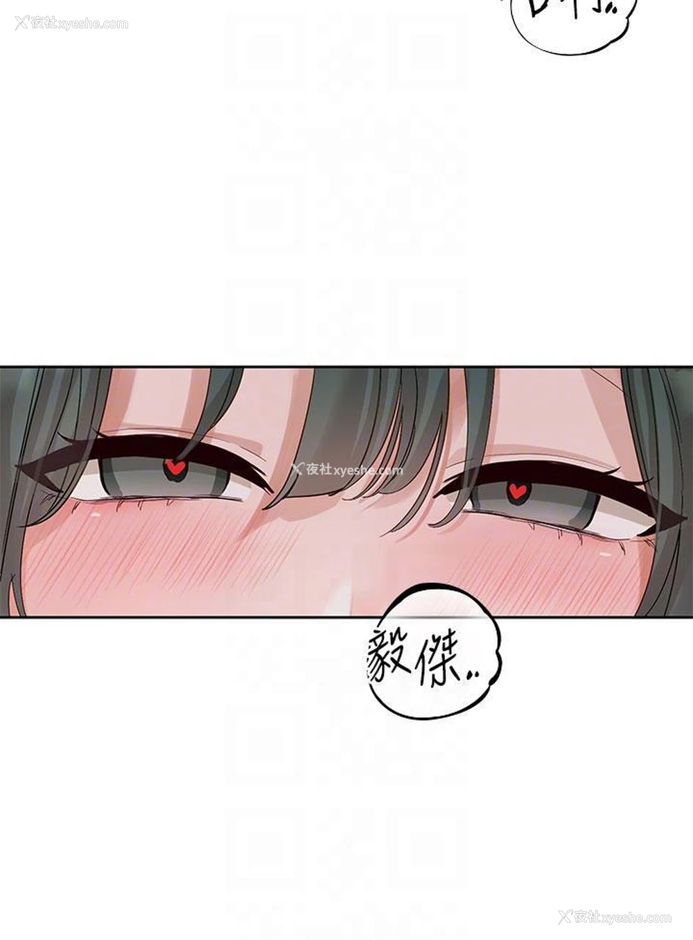 24P - 社团学姐