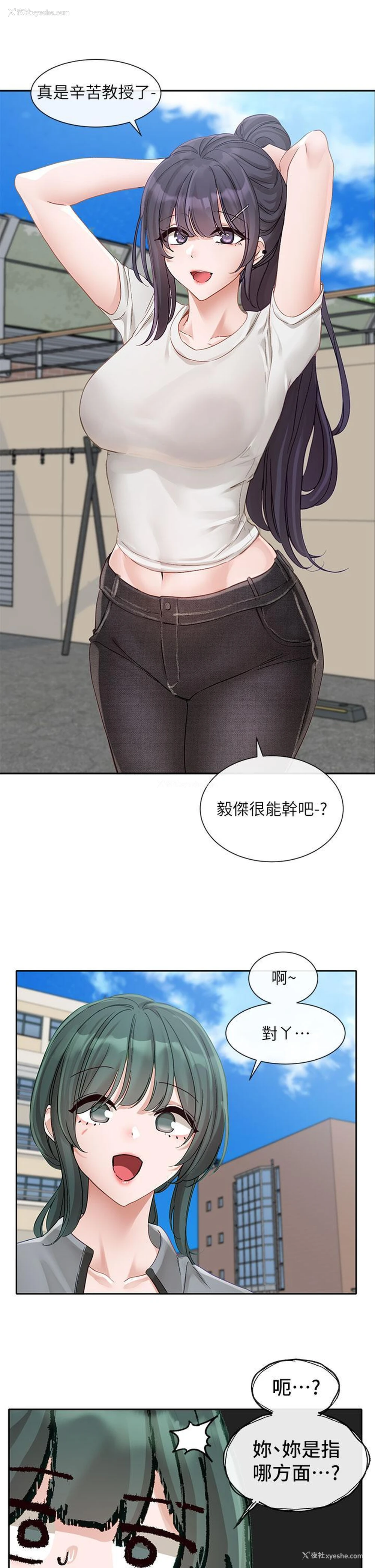34P - 社团学姐