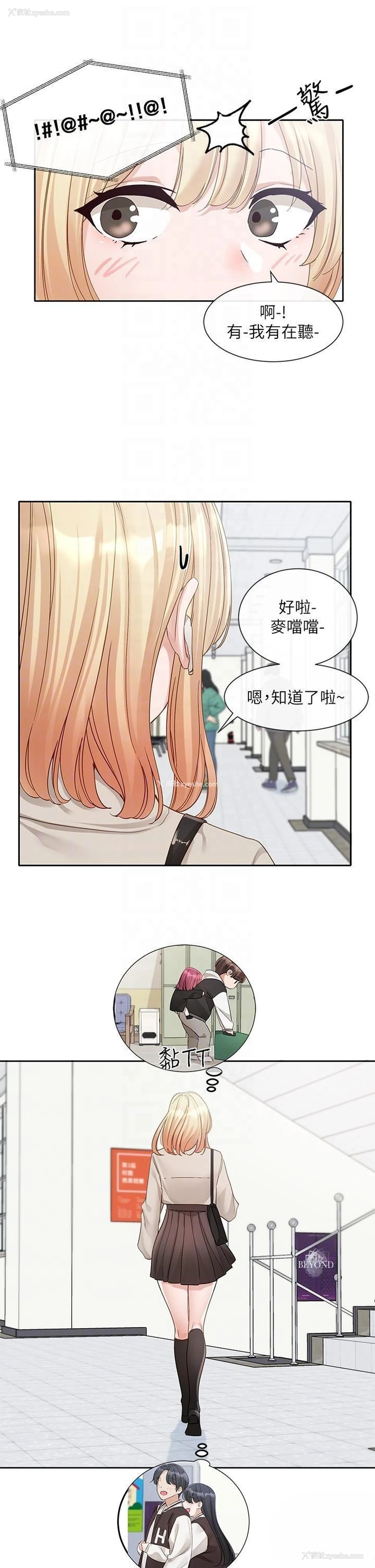 24P - 社团学姐