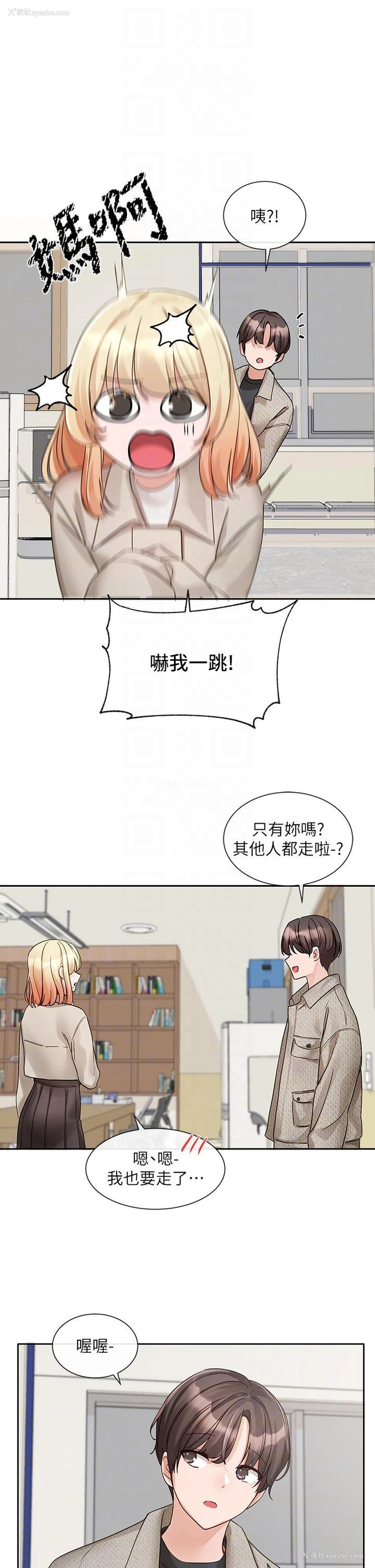 32P - 社团学姐