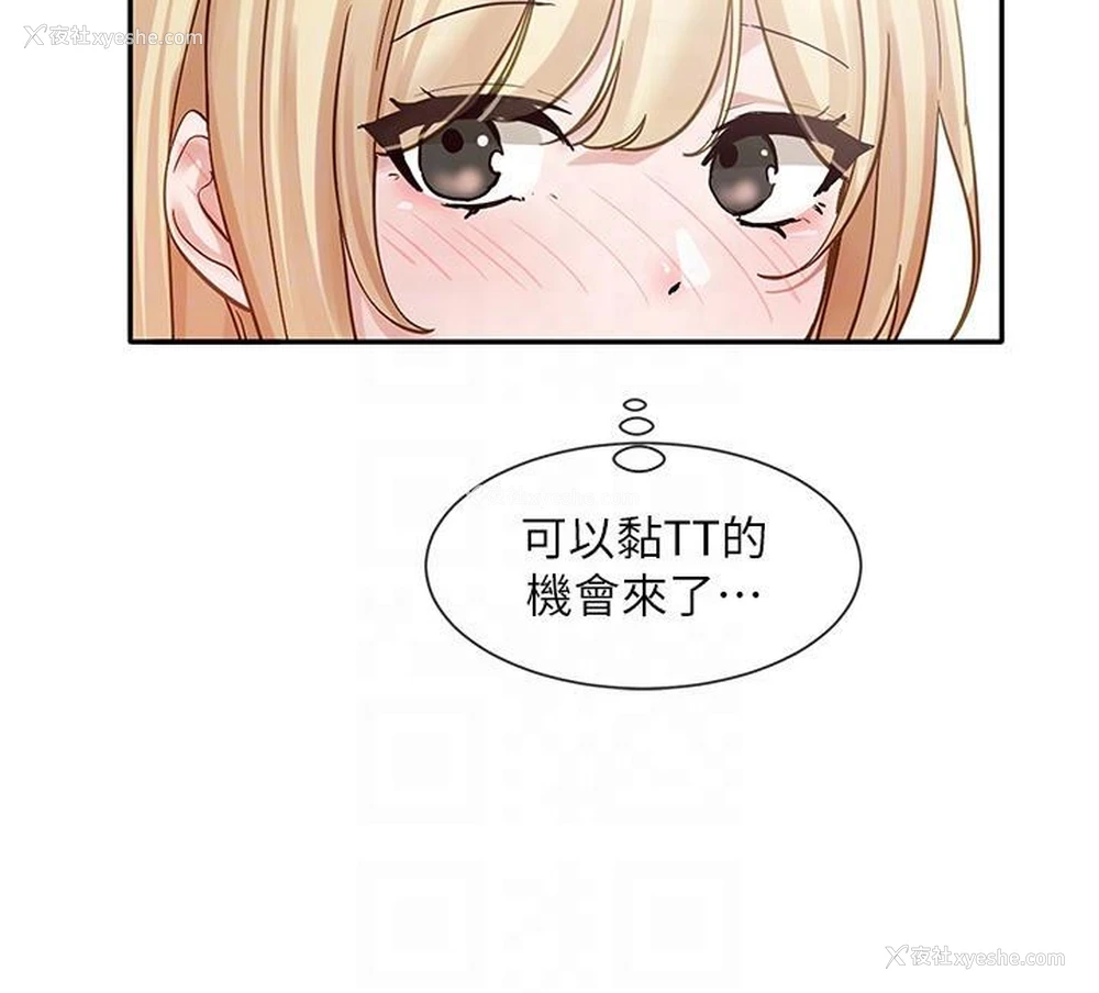 34P - 社团学姐