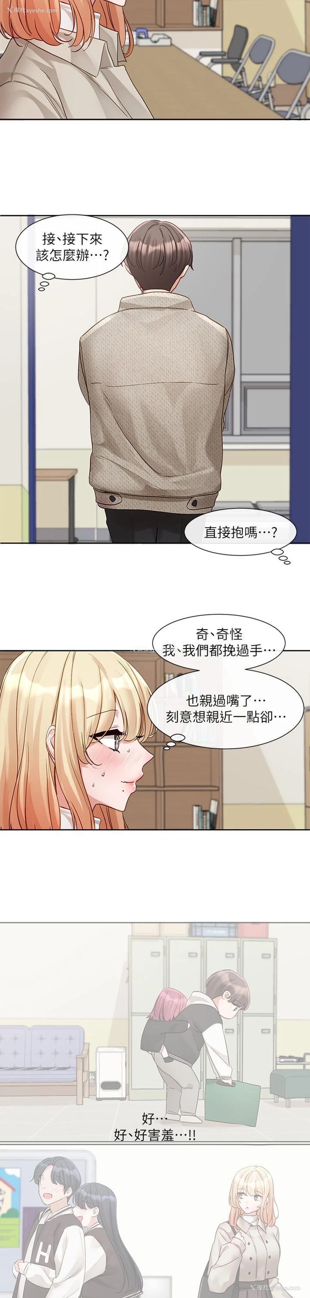 36P - 社团学姐