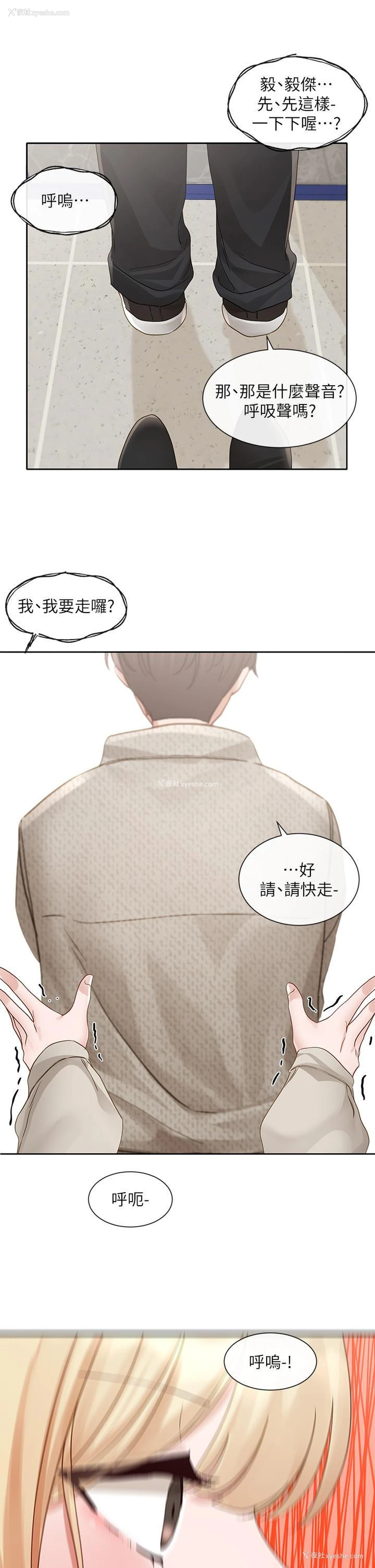 38P - 社团学姐