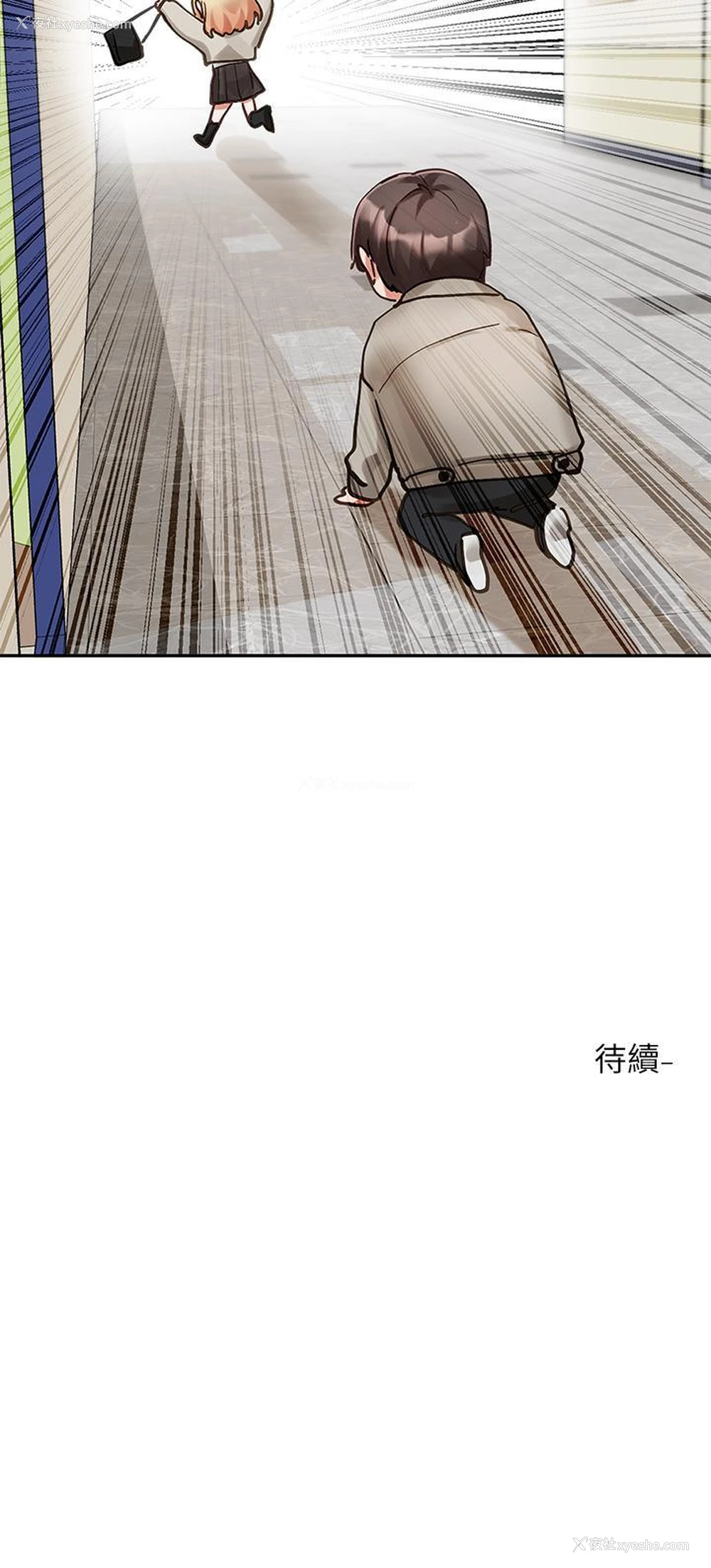 40P - 社团学姐