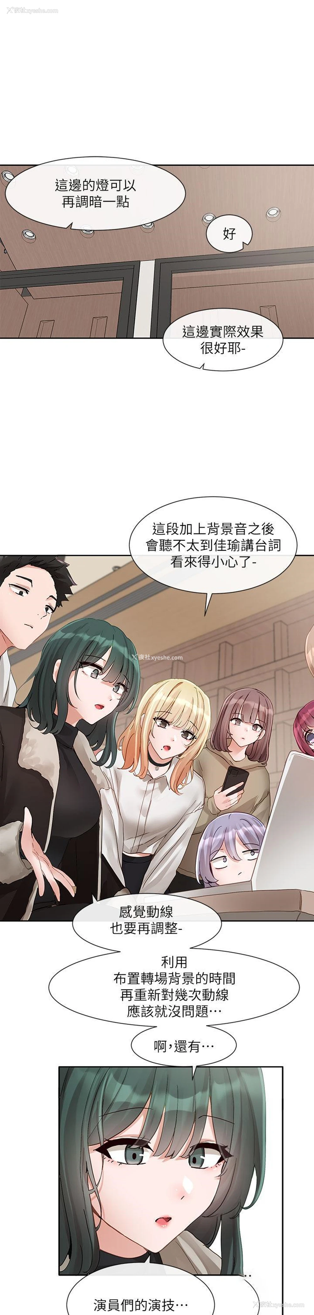 11P - 社团学姐