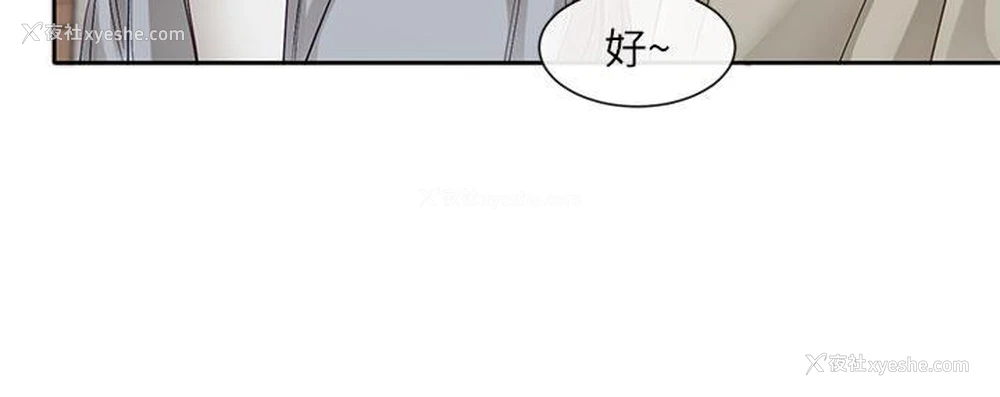 13P - 社团学姐