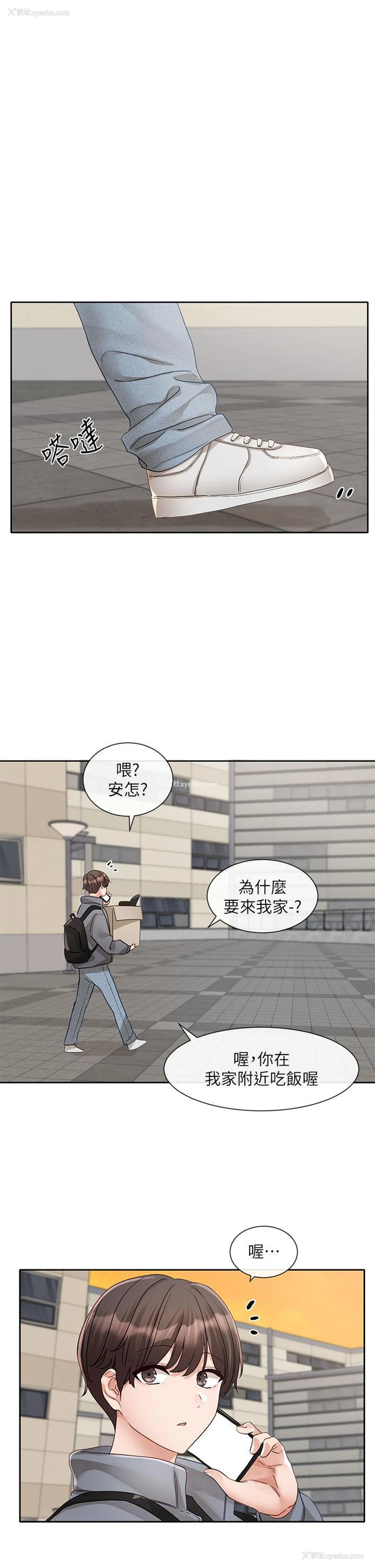 20P - 社团学姐