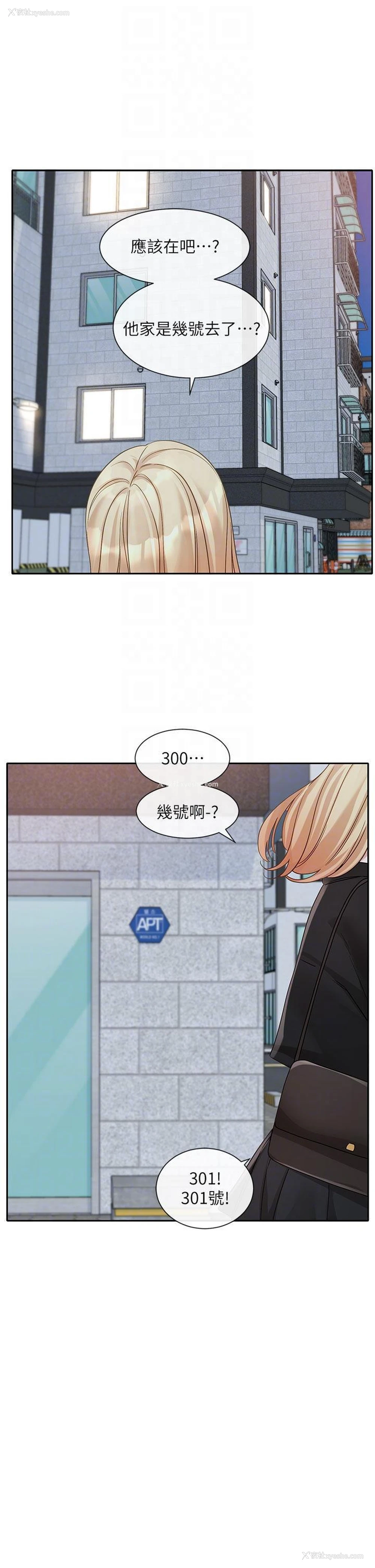 28P - 社团学姐