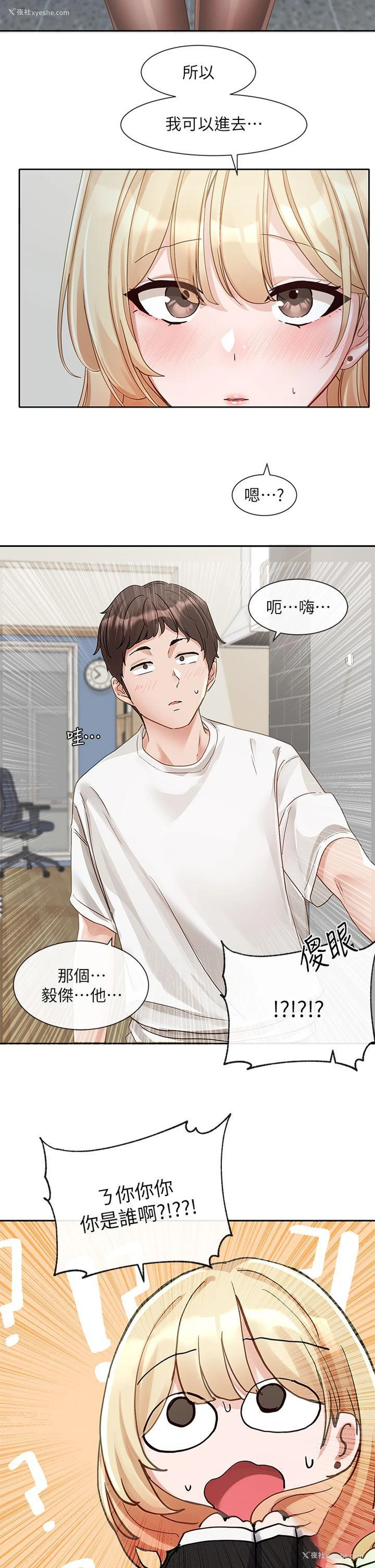 33P - 社团学姐