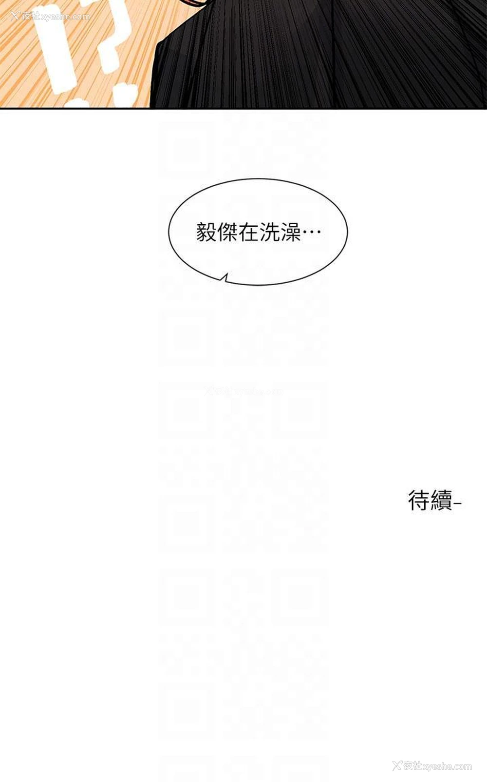 34P - 社团学姐