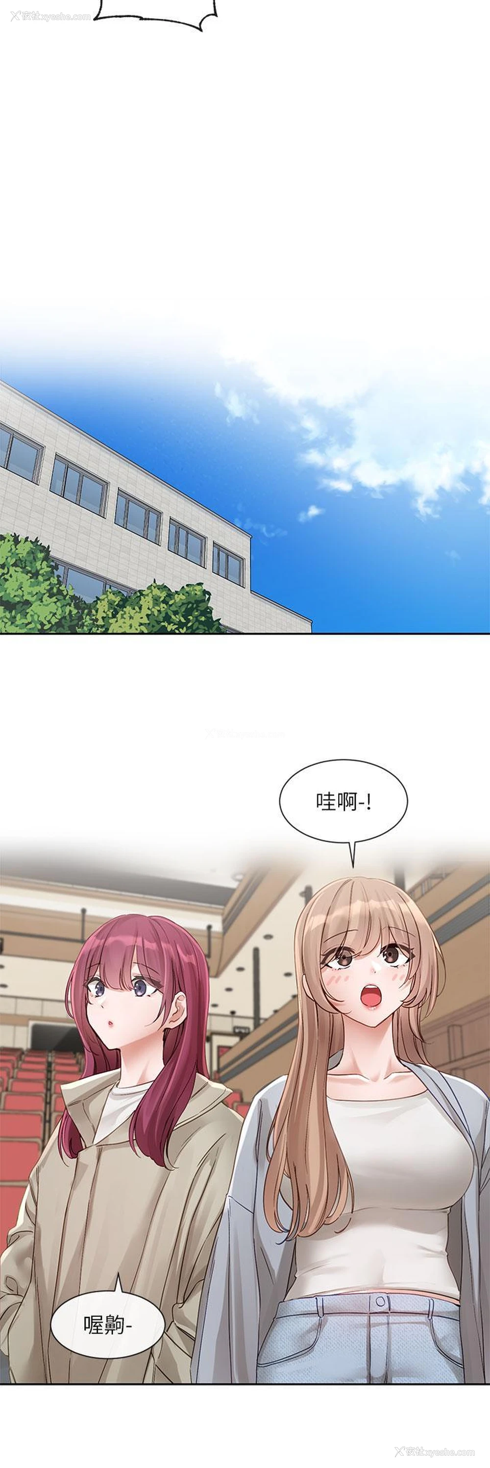5P - 社团学姐