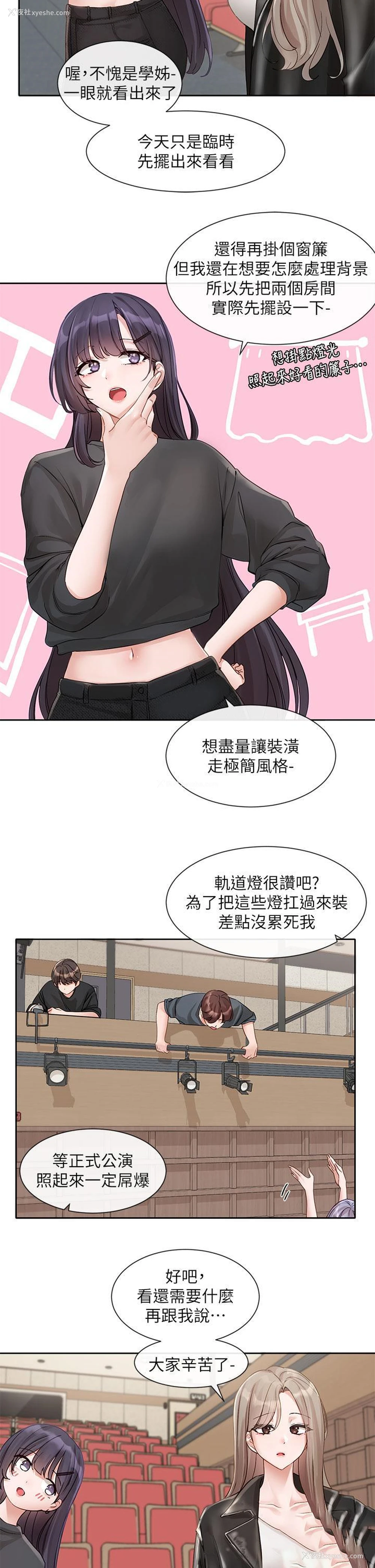7P - 社团学姐