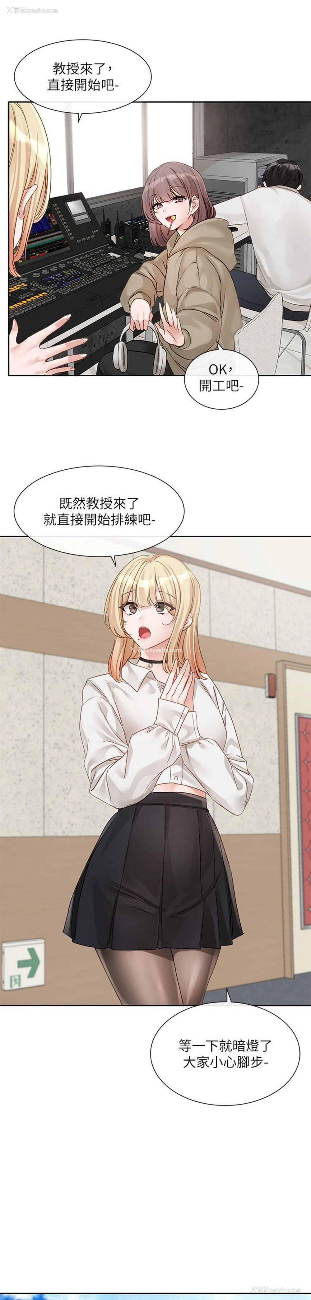 9P - 社团学姐