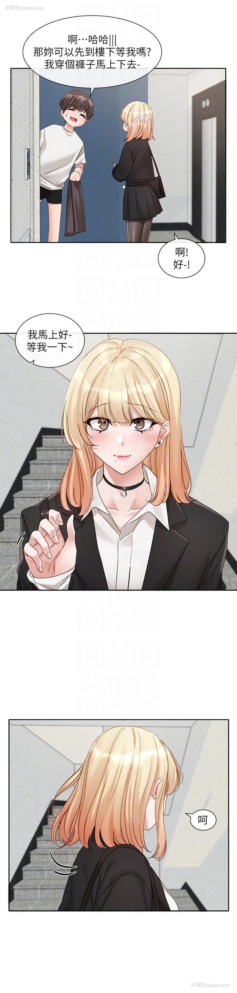 10P - 社团学姐