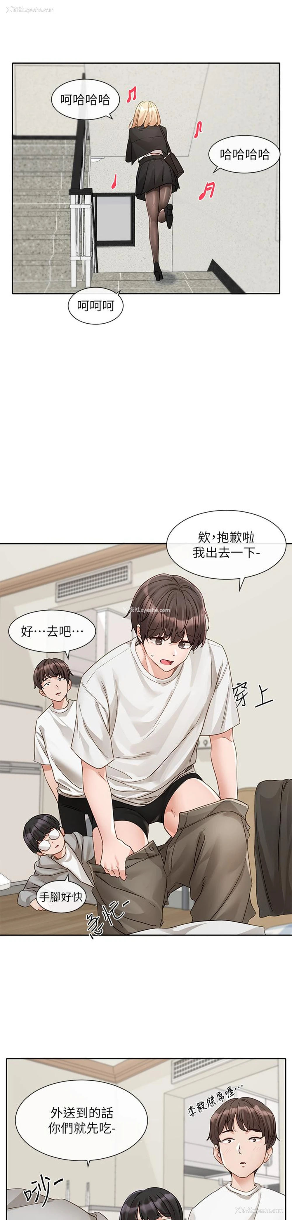 11P - 社团学姐