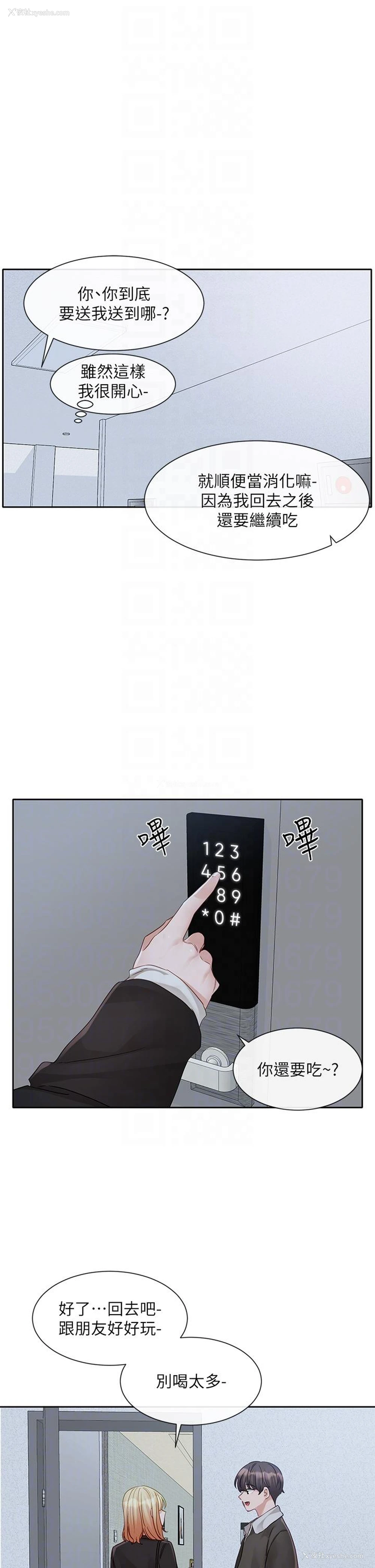 18P - 社团学姐