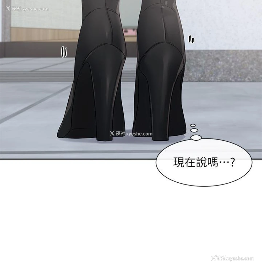 20P - 社团学姐