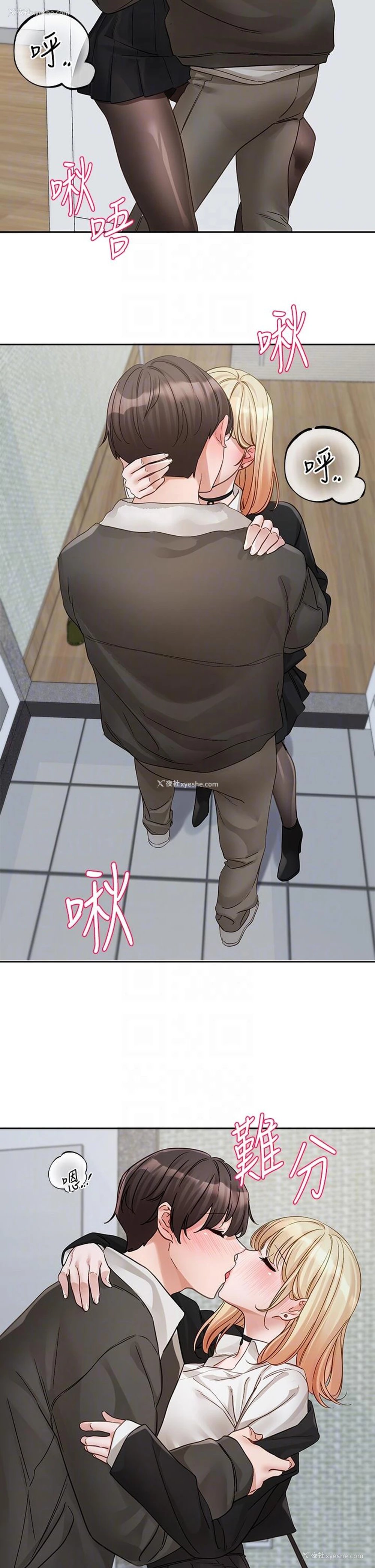 32P - 社团学姐