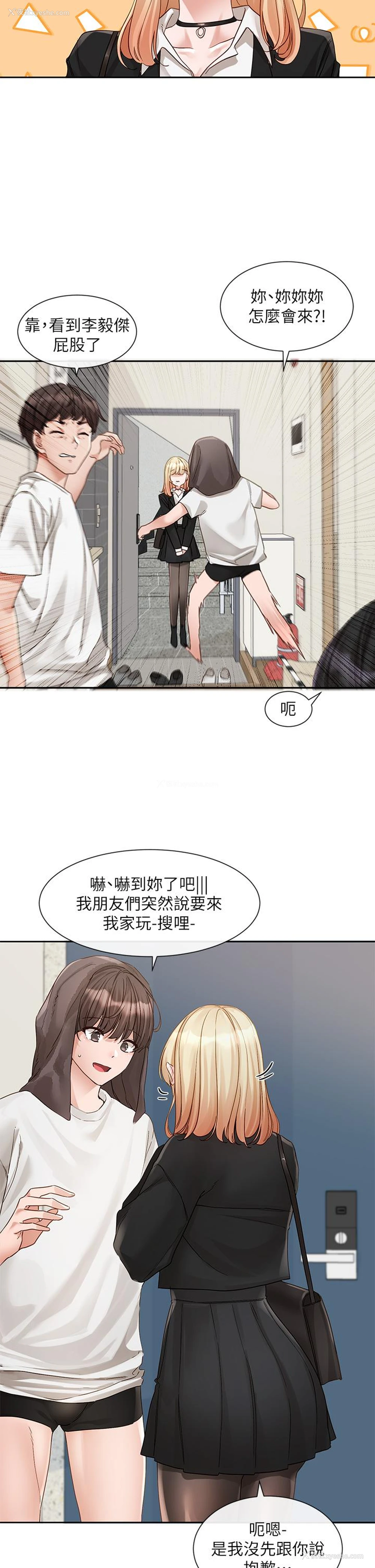 5P - 社团学姐