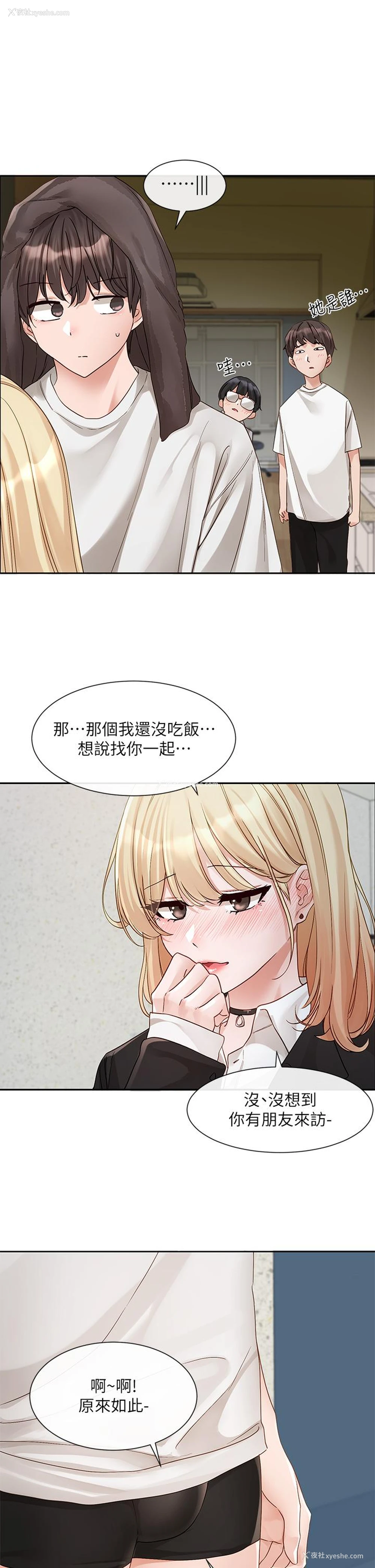 7P - 社团学姐