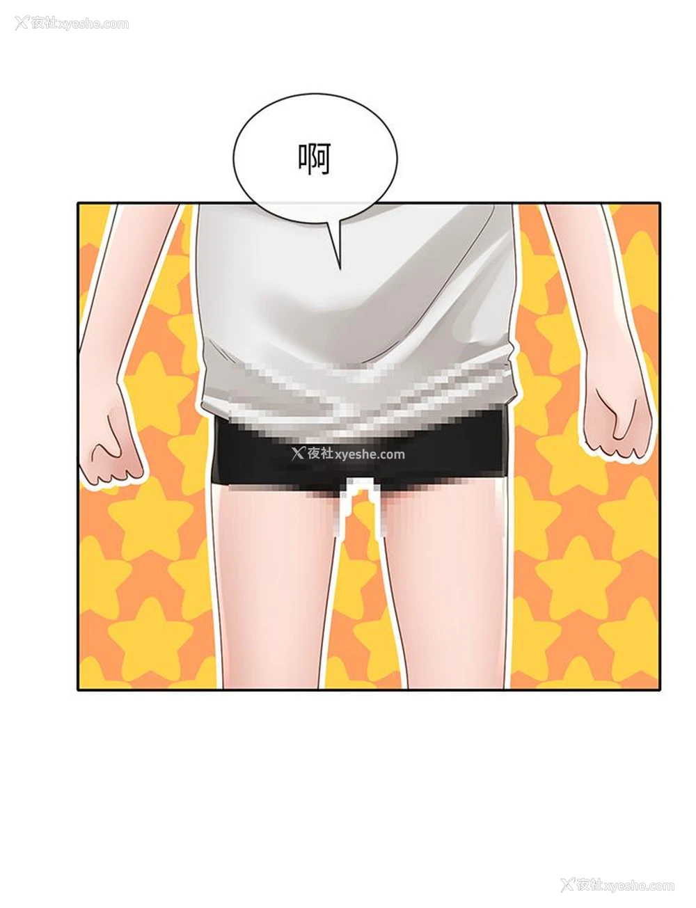 9P - 社团学姐