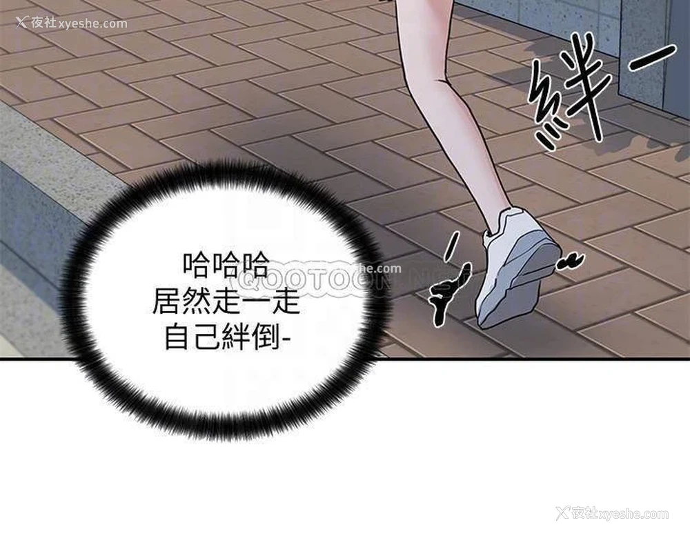 12P - 社团学姐