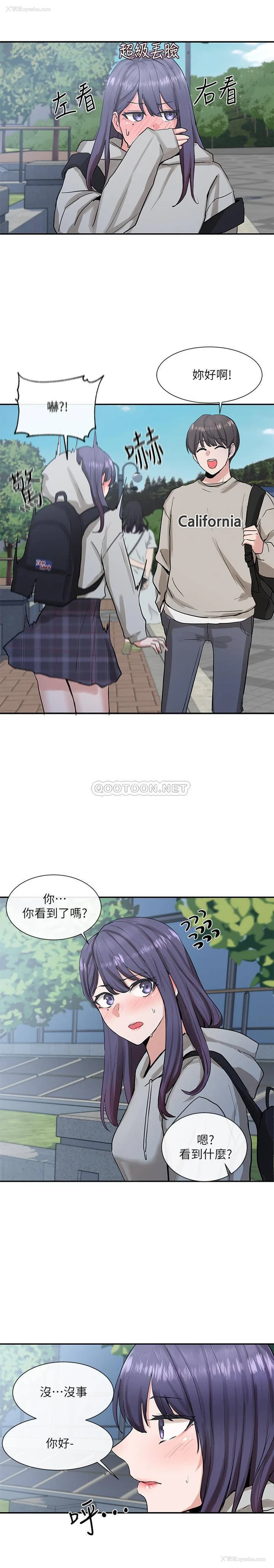13P - 社团学姐