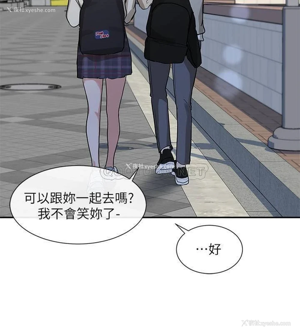 15P - 社团学姐