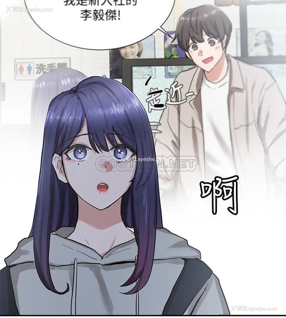 17P - 社团学姐