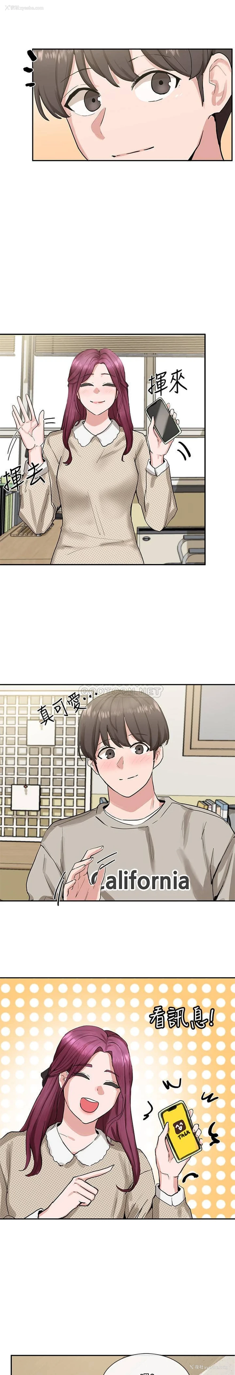 21P - 社团学姐