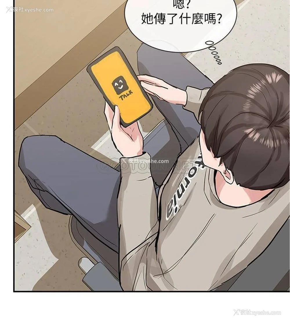 22P - 社团学姐