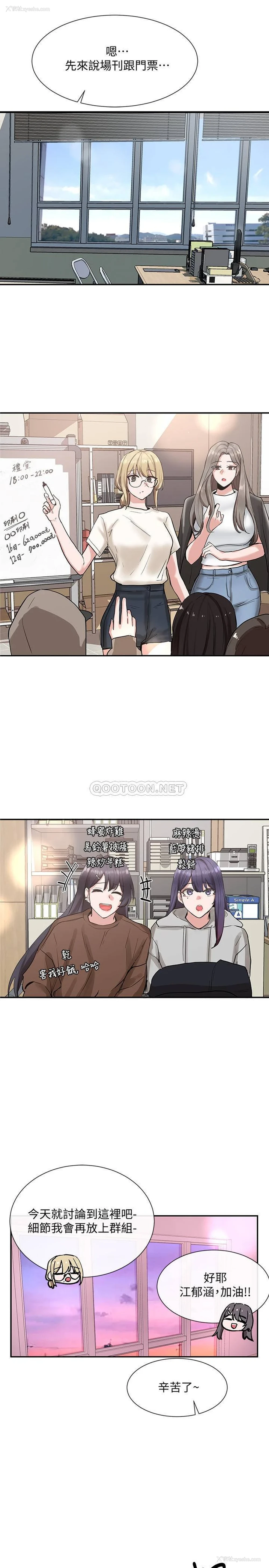 27P - 社团学姐