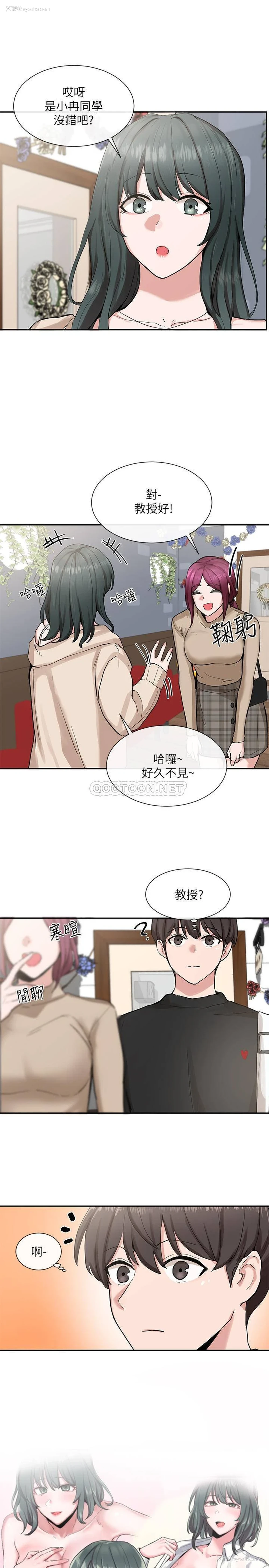 2P - 社团学姐