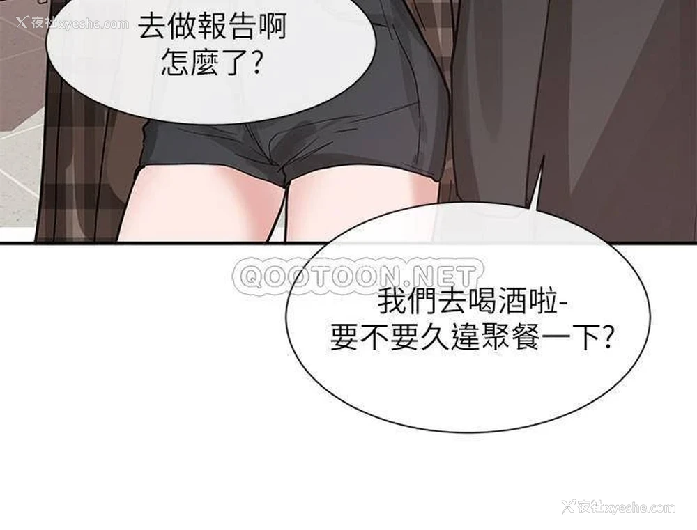 30P - 社团学姐