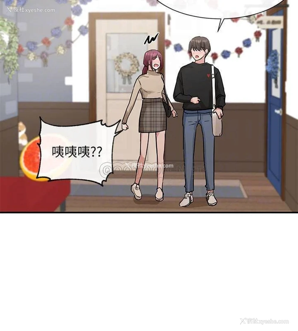 8P - 社团学姐