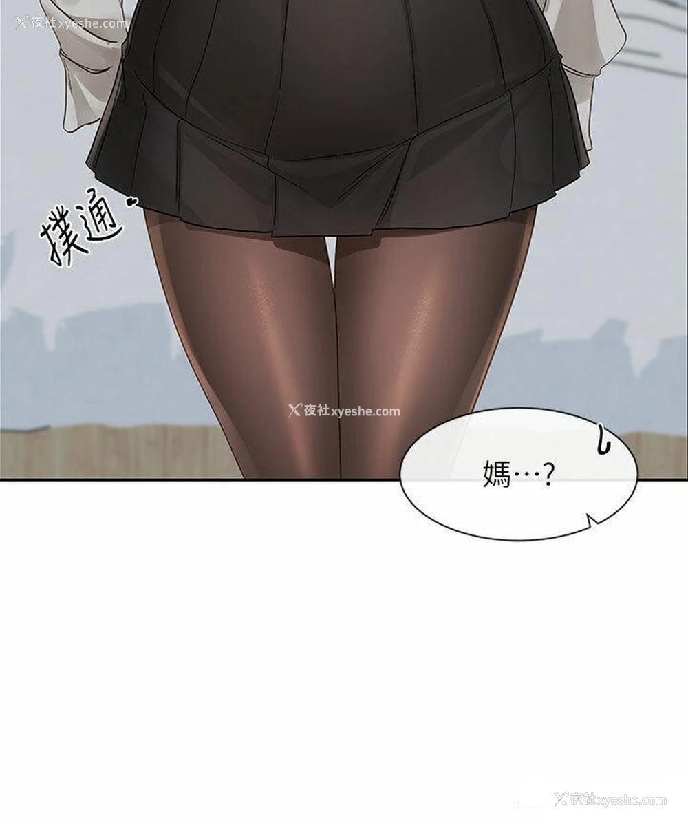 11P - 社团学姐