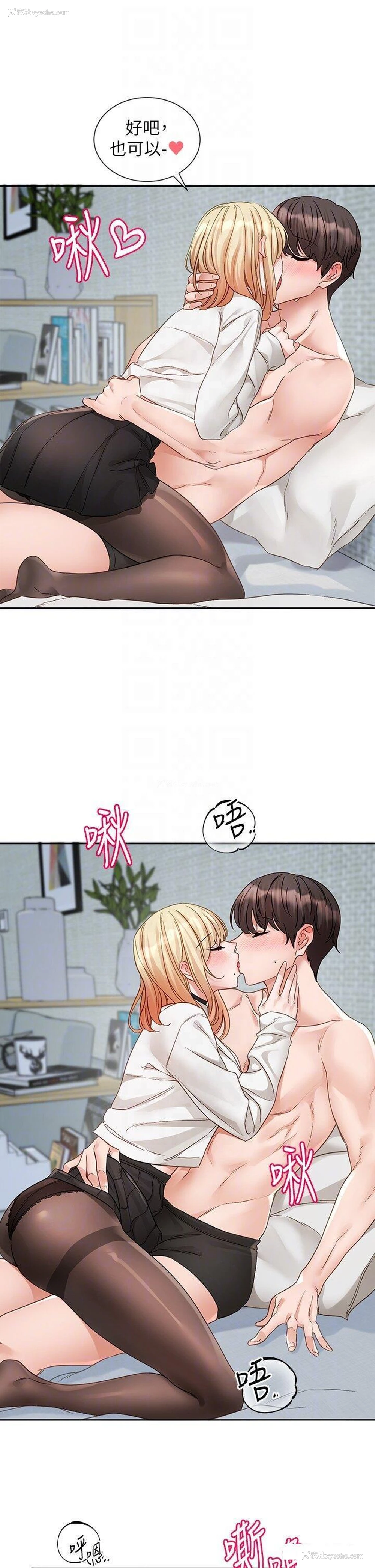 17P - 社团学姐