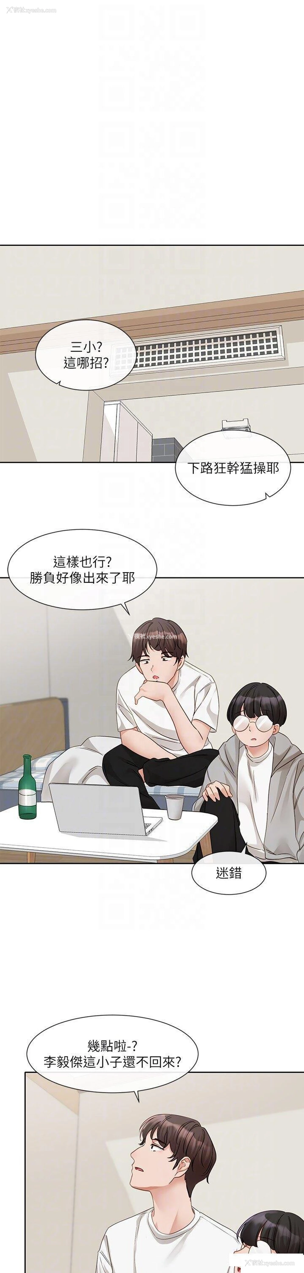 34P - 社团学姐