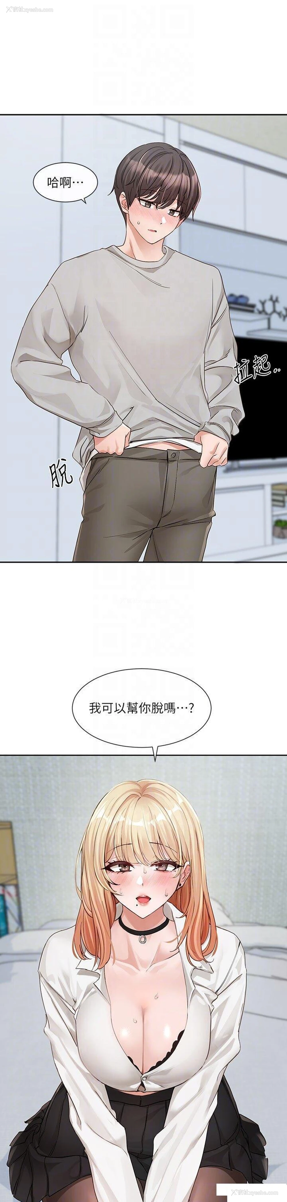 6P - 社团学姐