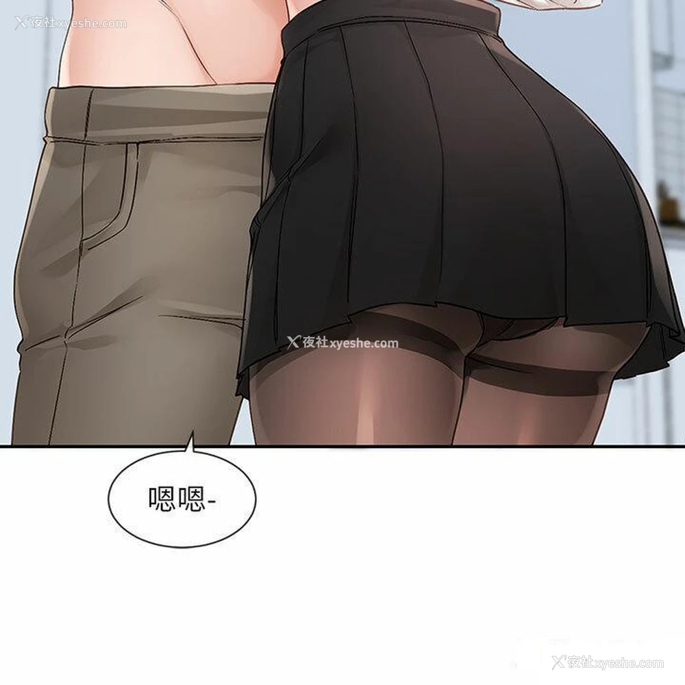 8P - 社团学姐