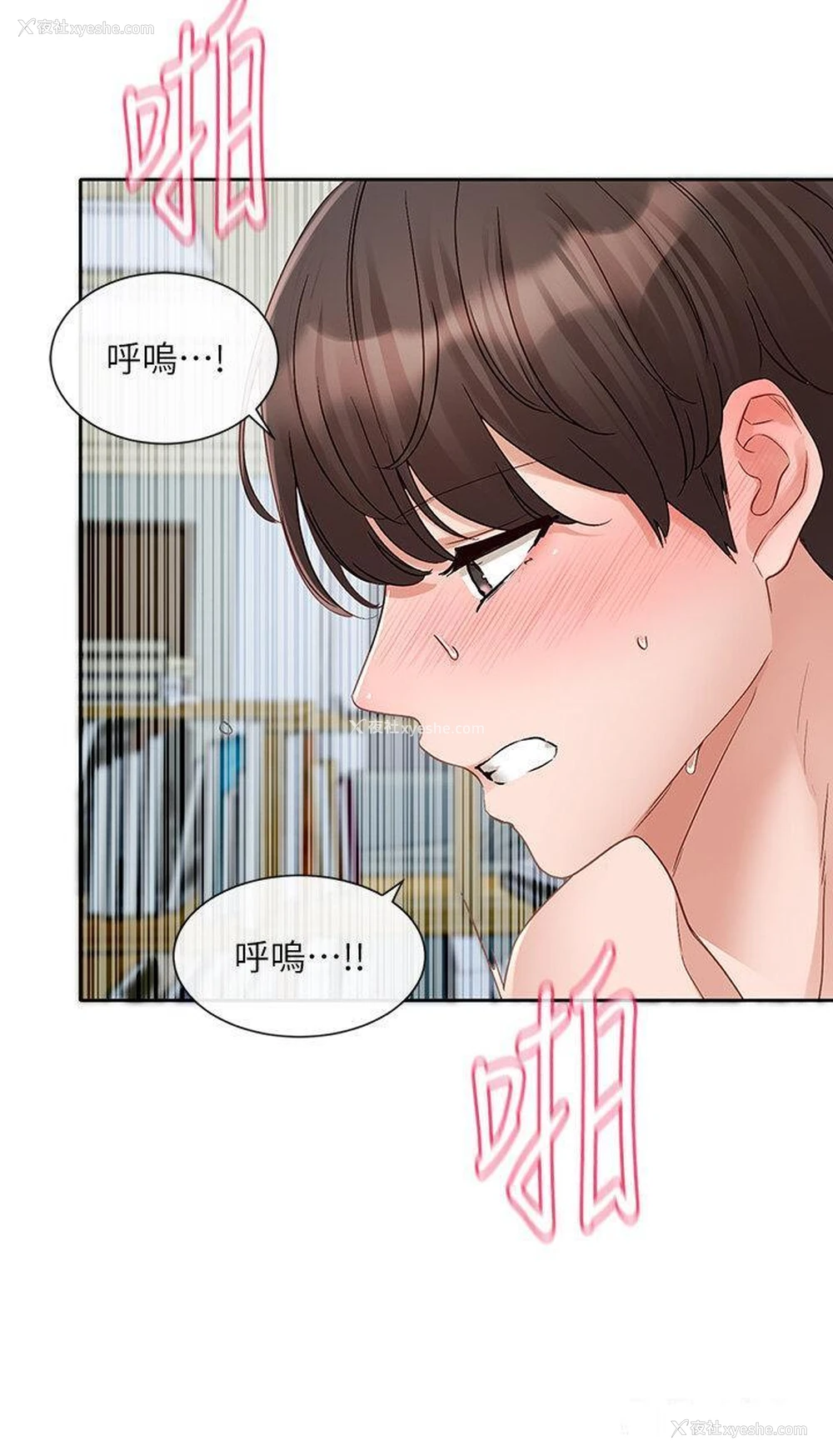 13P - 社团学姐