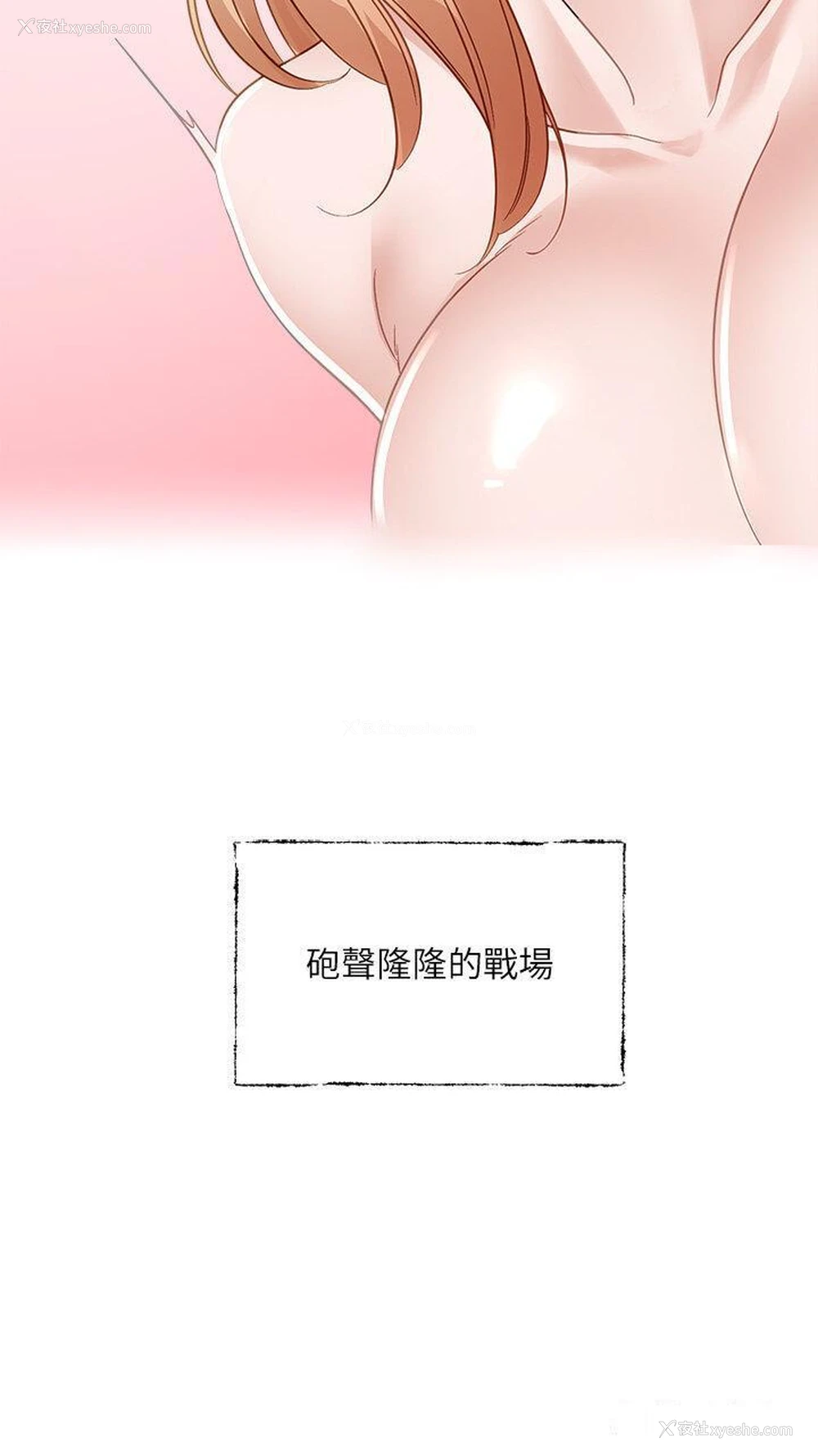 28P - 社团学姐