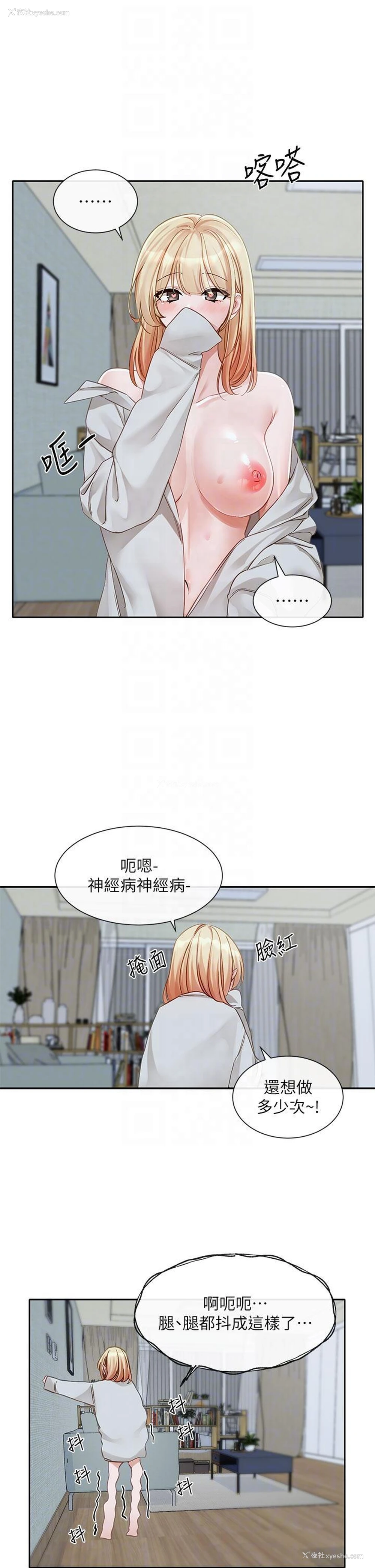 10P - 社团学姐