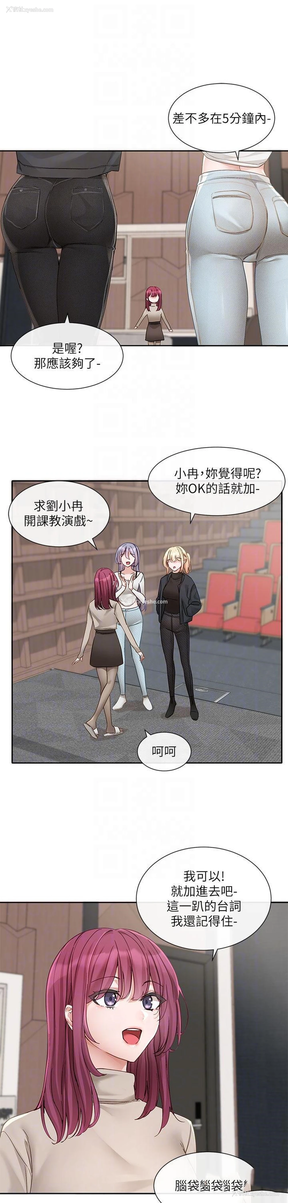 28P - 社团学姐